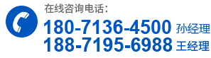 十堰風(fēng)管線槽廠家電話(huà)